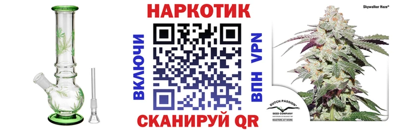 Магазин наркотиков Ильский Каннабис  КОКАИН  APVP  АМФЕТАМИН  Гашиш  МЕФ 