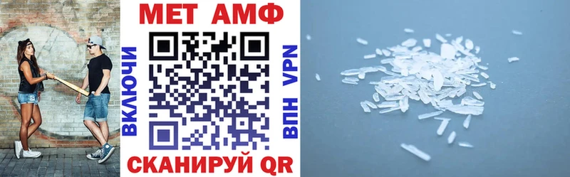 Амфетамин 97%  Ильский 