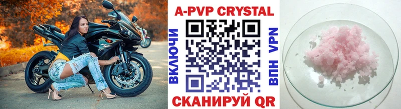 закладка  Ильский  Alpha-PVP мука 