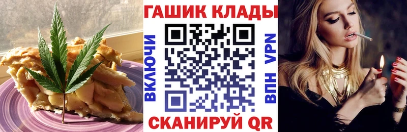 Cannafood конопля  Ильский 
