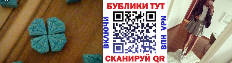 MEGA ТОР  купить   Ильский  Экстази ешки 