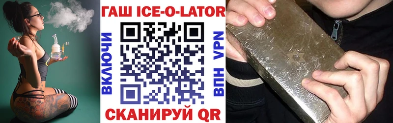 Гашиш 40% ТГК Ильский