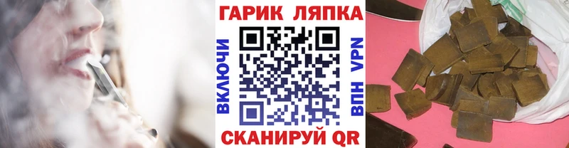 Гашиш Изолятор  hydra сайт  Ильский 