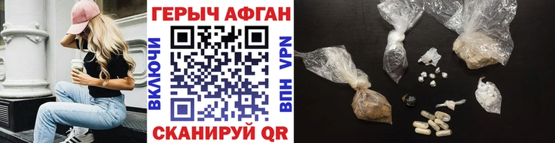 Героин VHQ  Ильский 