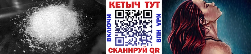 Кетамин VHQ  ОМГ ОМГ вход  Ильский 