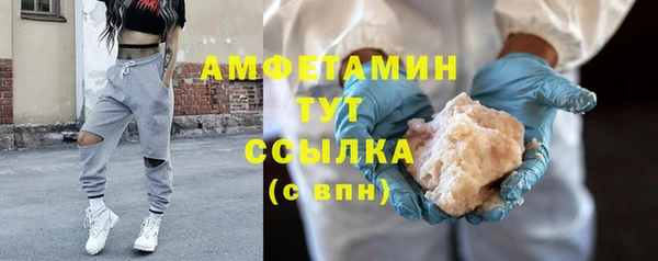 соль ск Каменск-Шахтинский
