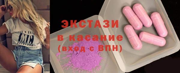 метадон Каменногорск