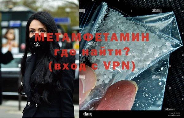 метадон Каменногорск