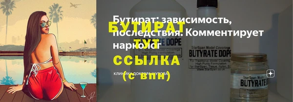 ГАЛЛЮЦИНОГЕННЫЕ ГРИБЫ Каменка