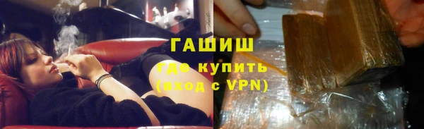 метадон Каменногорск