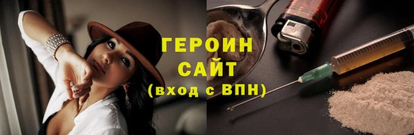 метадон Каменногорск