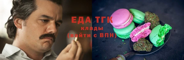 ГАЛЛЮЦИНОГЕННЫЕ ГРИБЫ Каменка