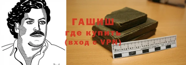 ГАЛЛЮЦИНОГЕННЫЕ ГРИБЫ Каменка