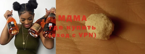 метадон Каменногорск
