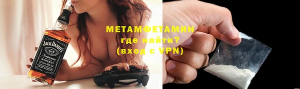 марки nbome Щёлкино
