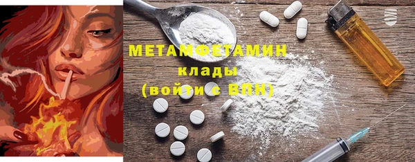 соль ск Каменск-Шахтинский