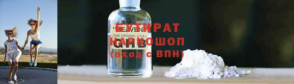 ГАЛЛЮЦИНОГЕННЫЕ ГРИБЫ Каменка