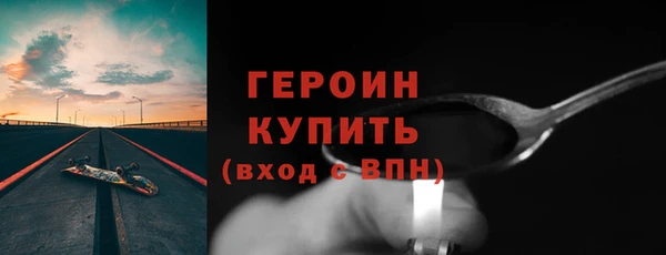 соль ск Каменск-Шахтинский