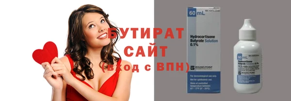 ГАЛЛЮЦИНОГЕННЫЕ ГРИБЫ Каменка