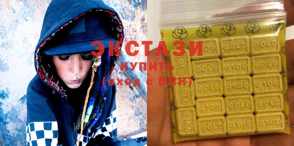 мефедрон VHQ Щучье