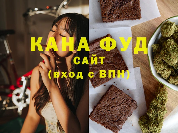 соль ск Каменск-Шахтинский