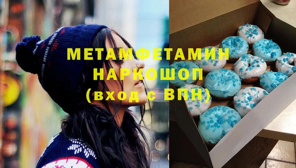 соль ск Каменск-Шахтинский