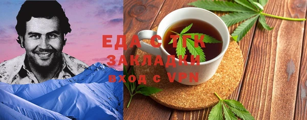 ГАЛЛЮЦИНОГЕННЫЕ ГРИБЫ Каменка