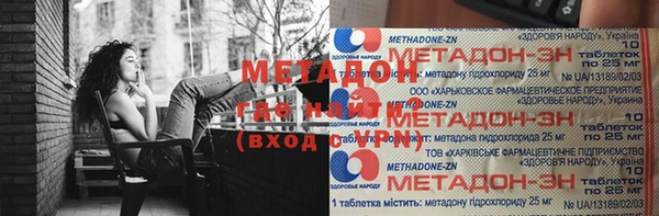 метадон Каменногорск