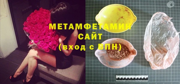 метадон Каменногорск