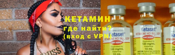 метадон Каменногорск