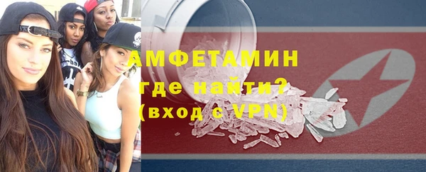 ГАЛЛЮЦИНОГЕННЫЕ ГРИБЫ Каменка