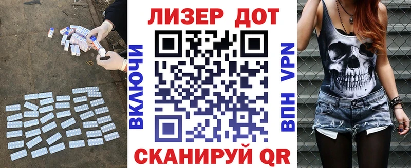 LSD-25 экстази ecstasy  Ильский 