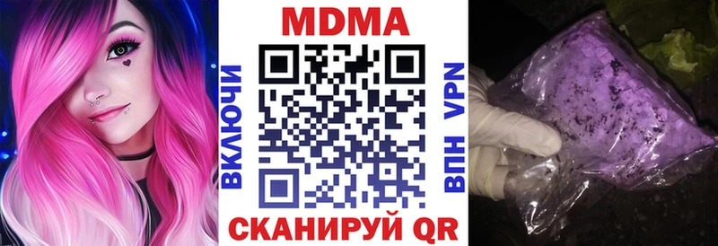 МДМА VHQ  что такое   Ильский 