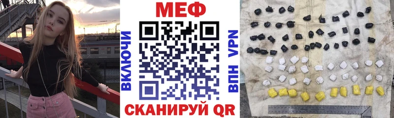 МЕФ  Ильский