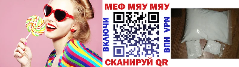 магазин Ильский МЕФ 4 MMC