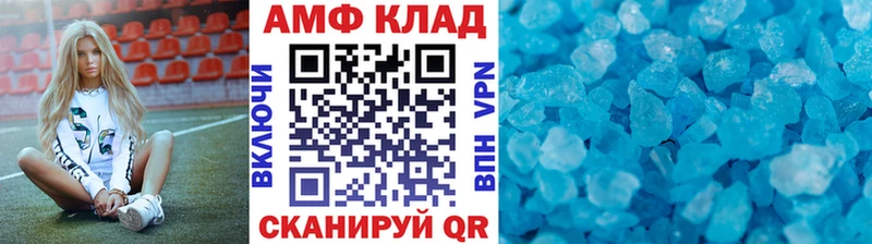 Первитин витя  KRAKEN   Ильский  закладка 